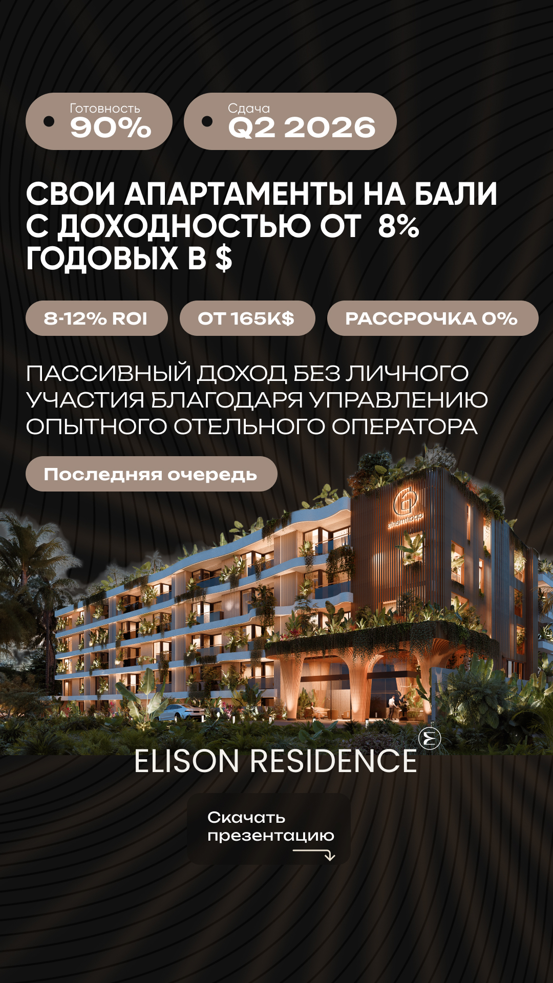Креатив 1